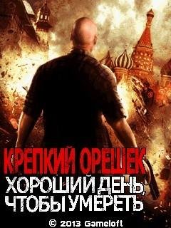 AGoodDayToDieHard RU Sam 320x240 Touch