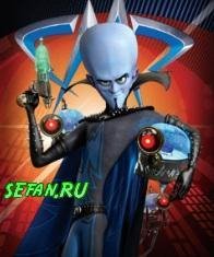 Megamind 160