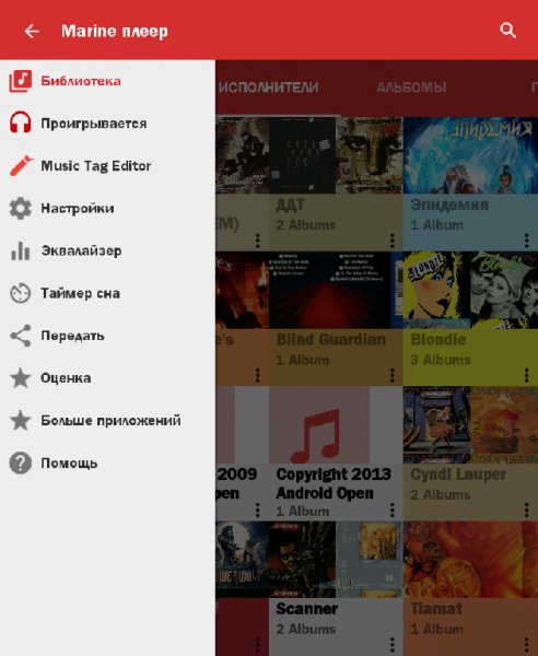 Marine плеер.ver.0.6.build.6