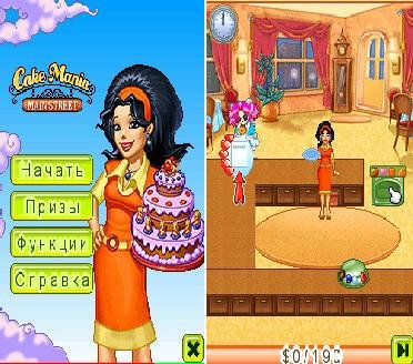 Cake Mania Main Street 1.00(0)S60v5th-Ru