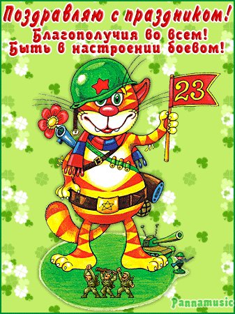 file_45826680
