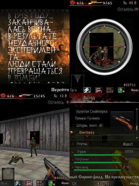 Killing Machine Mod