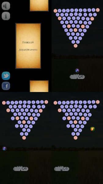 Arkanoid S3-Belle