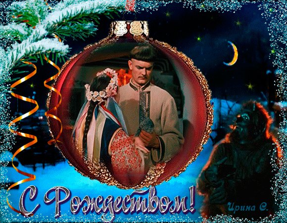 Анимированная открытка с рождеством (5)