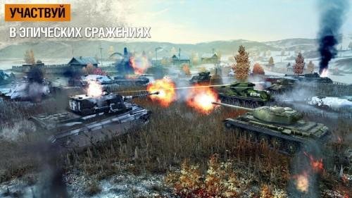 World of Tanks Blitz v.2.6.0.217]