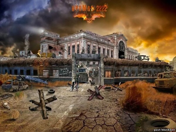 Межавторский цикл "Кремль 2222". Сборка. Книги 1-47