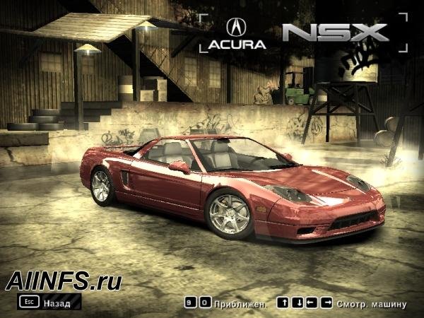 ACURA NSX