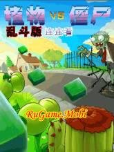 Plant vs Zombies lianliankan (China)