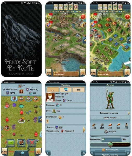 GameOfKings By KoTe.apk.sign
