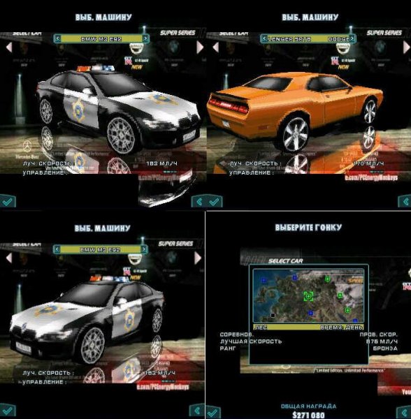 Need for Speed Hot Pursuit 3D rus.Aleks.