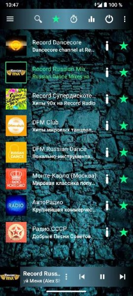 PCRadio 2.7.2.2 pro
