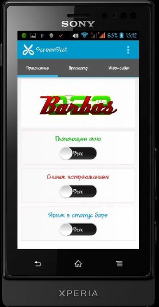 ScreenShot v5.6.0