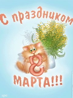 8 marta (5)