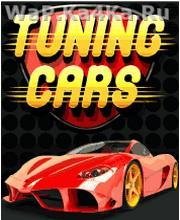 Tuning Cars