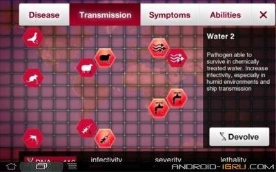 android-igru.com plague-inc.-v1.5.0.3-ru