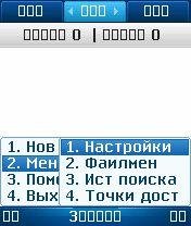 UC THunder rus