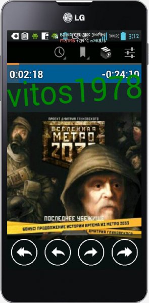 ListenAudioBookPlaer 2. 4. 5 2