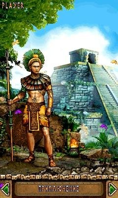 x220(se w810)-treasures of montezuma