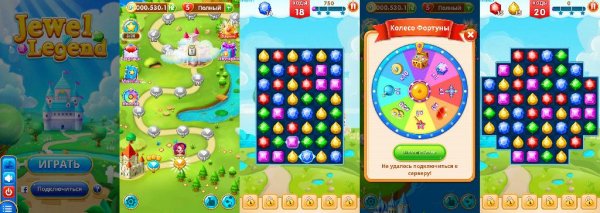 Jewel Legend v2.16.5(110)mod