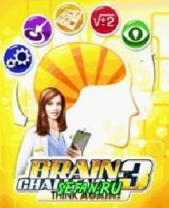 BrainChallenge3 240 sgh