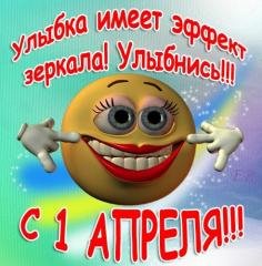 Yeffekt zerkala