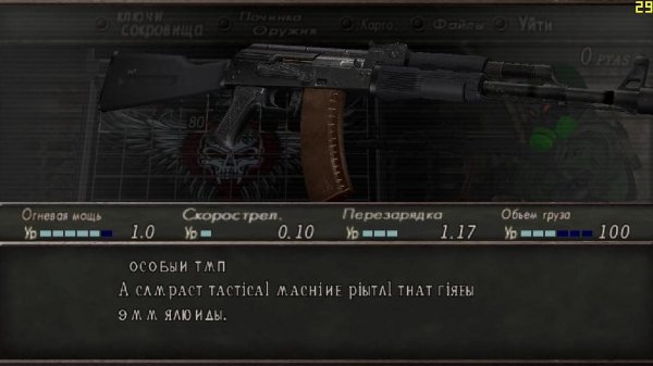 AK-103 para Hunk