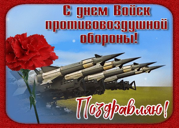 Анимированная открытка 22 января день