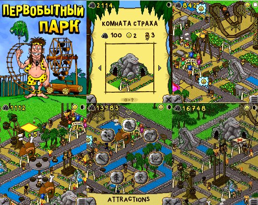 Pervobytnyj park RUS240x320hack