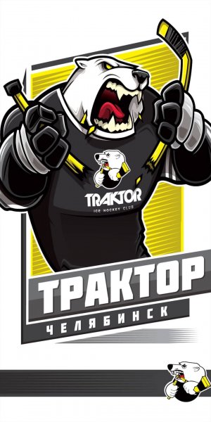 Трактор