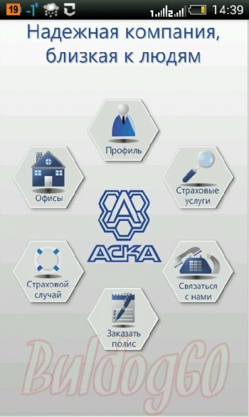 АСКА