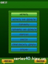 Техасский Холдем Покер Онлайн