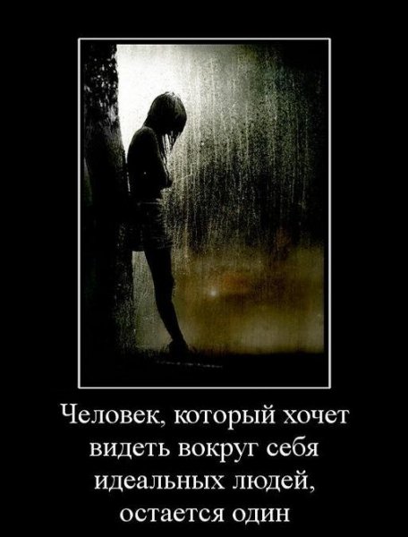 Как-то так