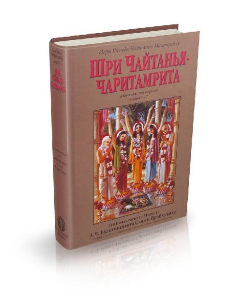 Ади-лила. Том 1