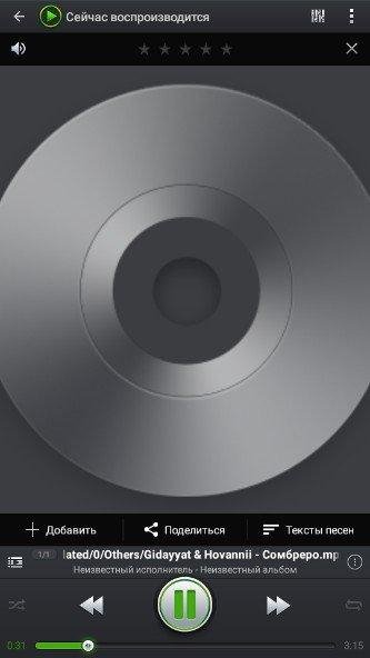 PlayerPro 5.9
