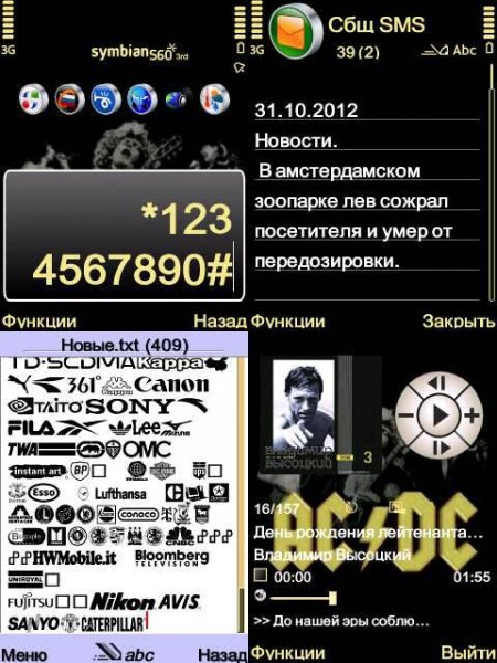 arialuniem40a mp3 newsymb