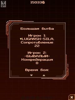 aow2on с встроенным скриншотером