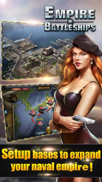 Empire of Battleships v 1.0.17