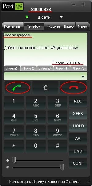 portvs-7.3