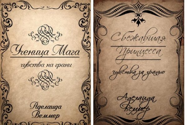 Ванесса дью Рейн. Дилогия