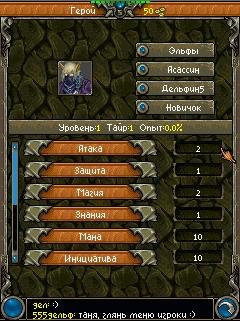 era geroev onlajjn 145248