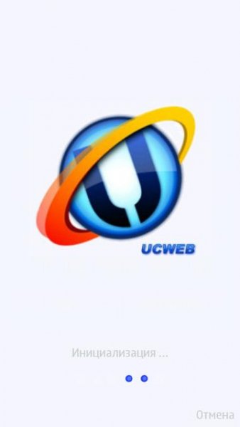 ucweb 8.7moduni sw