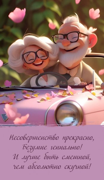 Юмор (211)