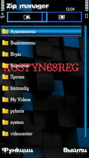 ZipManagerv1.02-
