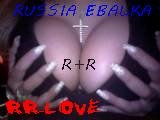 русская ебалка
