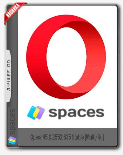 Opera 45.0.2552.635 Setup