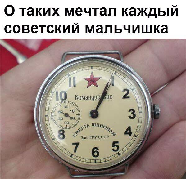 СМЕРТЬ ШПИОНАМ