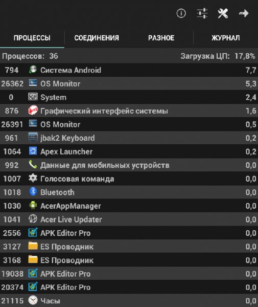 OS Monitor 3.5.0.7
