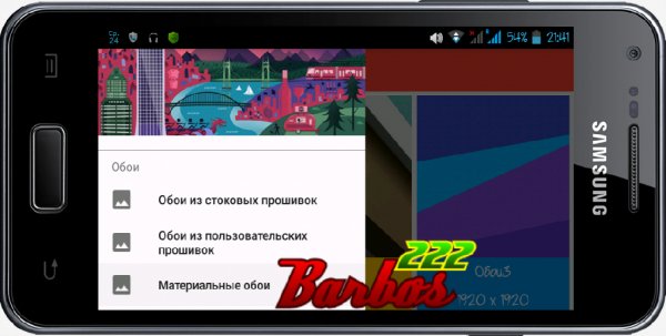 Walloid Pro: HD Wallpapers v2.3.4 Paid