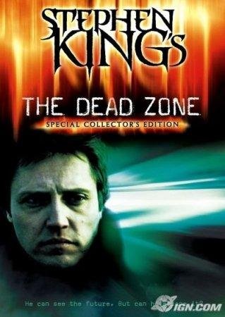 King Mertvaya zona.177301