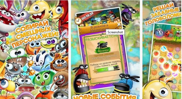 best fiends 9.1.10 мод
